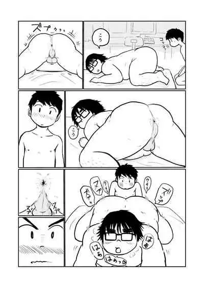 Brothers VS. Brothers