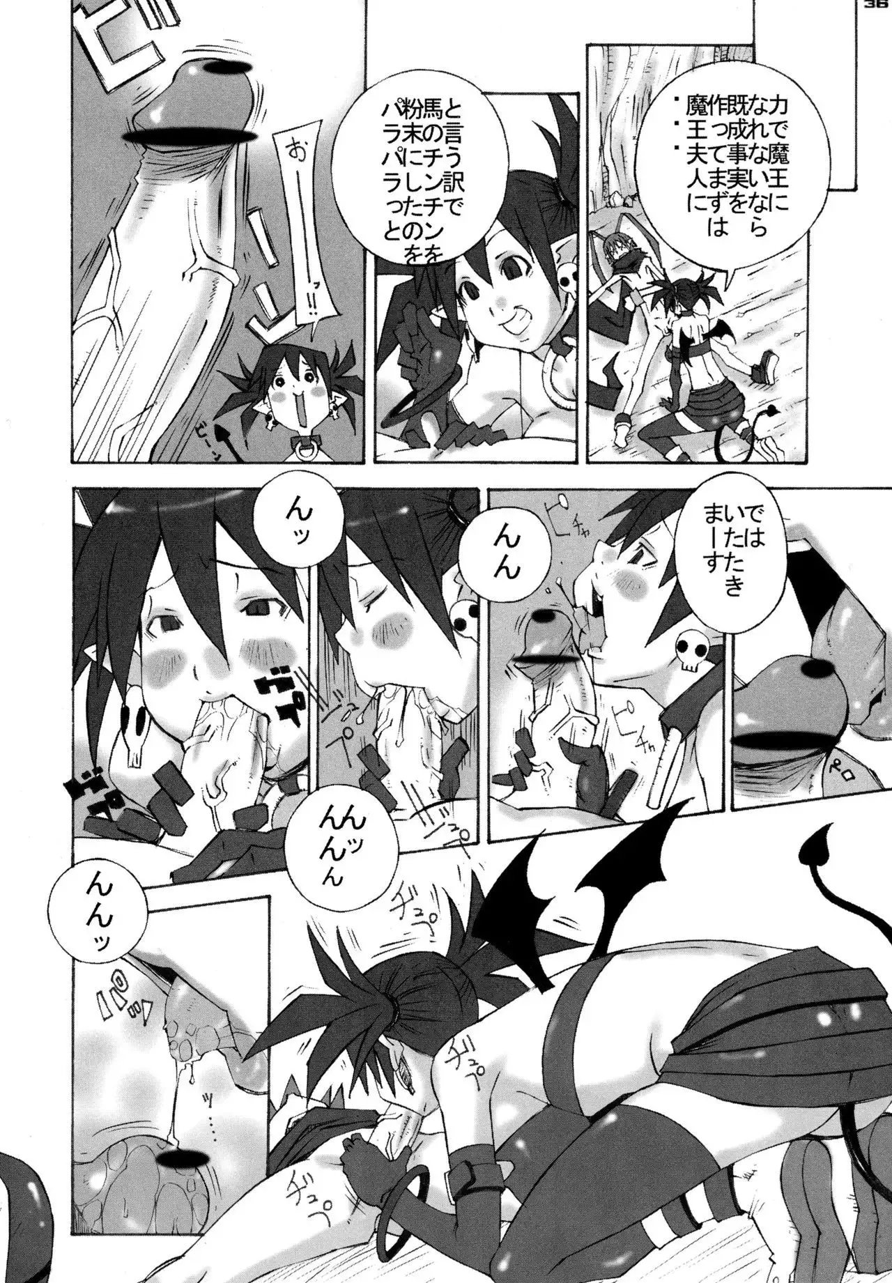 Shin Hanzyuuryoku XIII