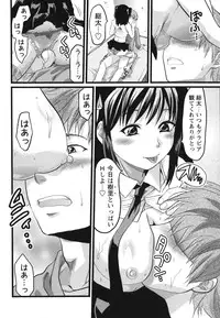 [Yuzuki N Dash] Gyutto!! Oneechan