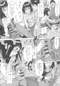 [Nishi Iori] Fujun Isei