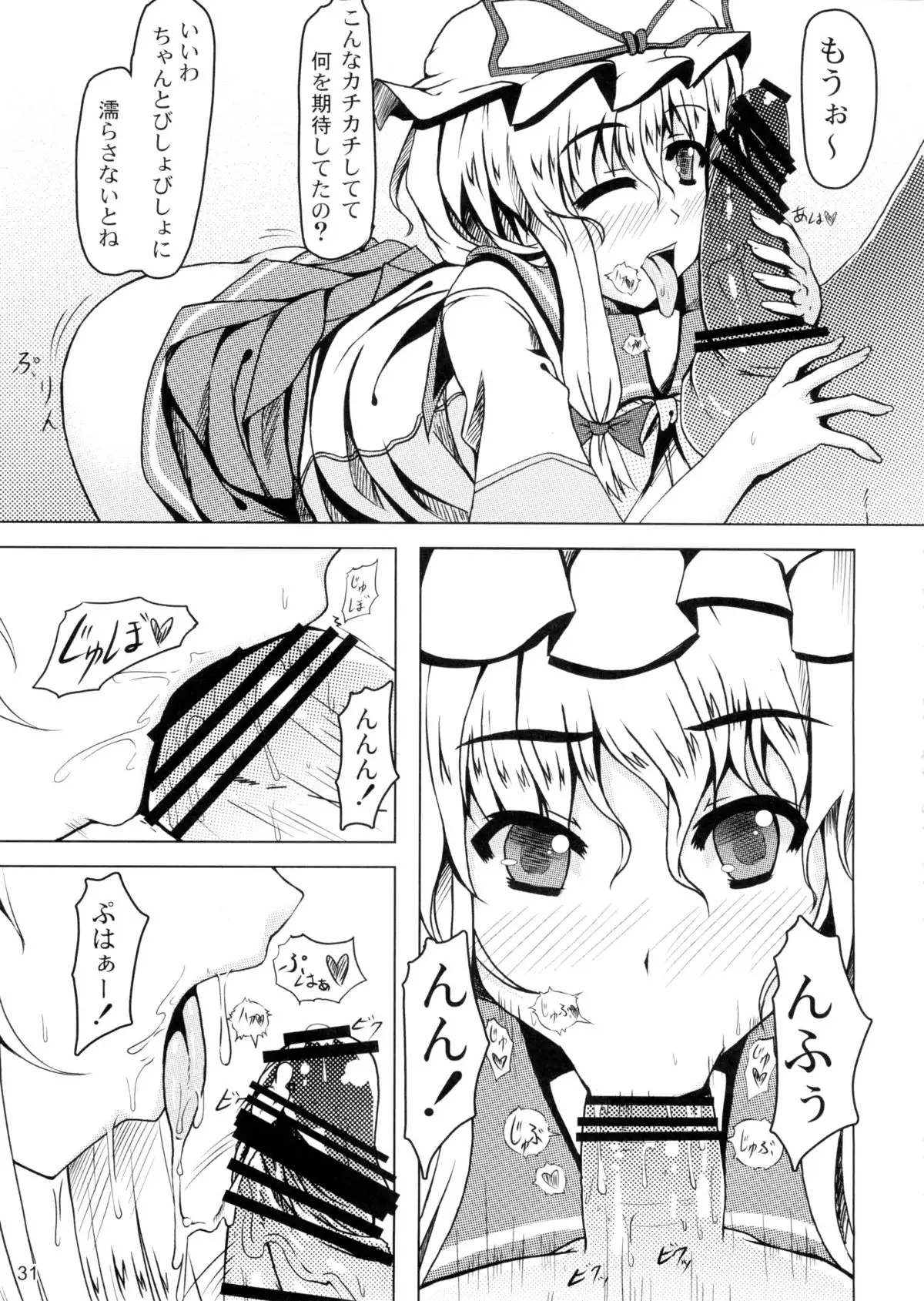 [barista Shoujo Plus+