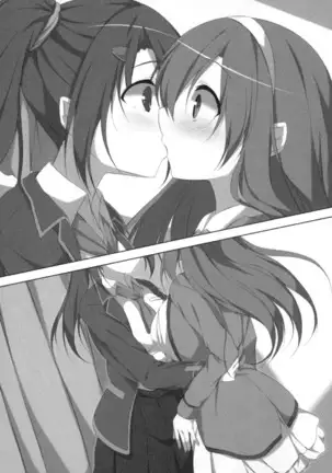 百合色コーディネート