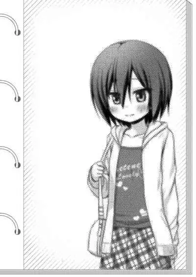 Chichi to Ani to Dorei na Watashi 2