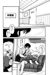 [Shin Tsuguru] Dororon Yuriko-chan