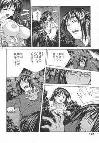 [Amano Youki] Totsugeki! Junjouha