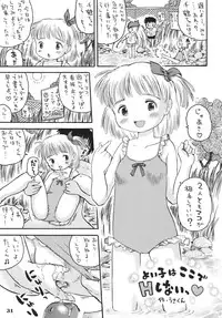 (C70) [RPG COMPANY 2 (Various)] LS9 (Various)