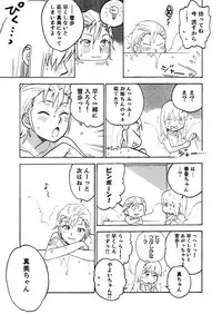 [unknown. (Daishinrin)] ZYK (THE iDOLM@STER) [Digital]