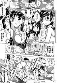 [Gorgeous Takarada] Zettaizetsumei Kyoushitsu - Desperation Classroom