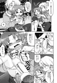 [Anthology] Hinnyuu Teikoku