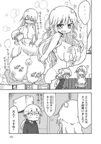 [Cool Kyou Shinja] Chichichichi 1