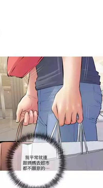 【周二连载】阿姨的家教课（作者：XIX&漢水） 第1~25话