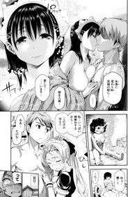 [Tosh] Menkui! [Uncensored]