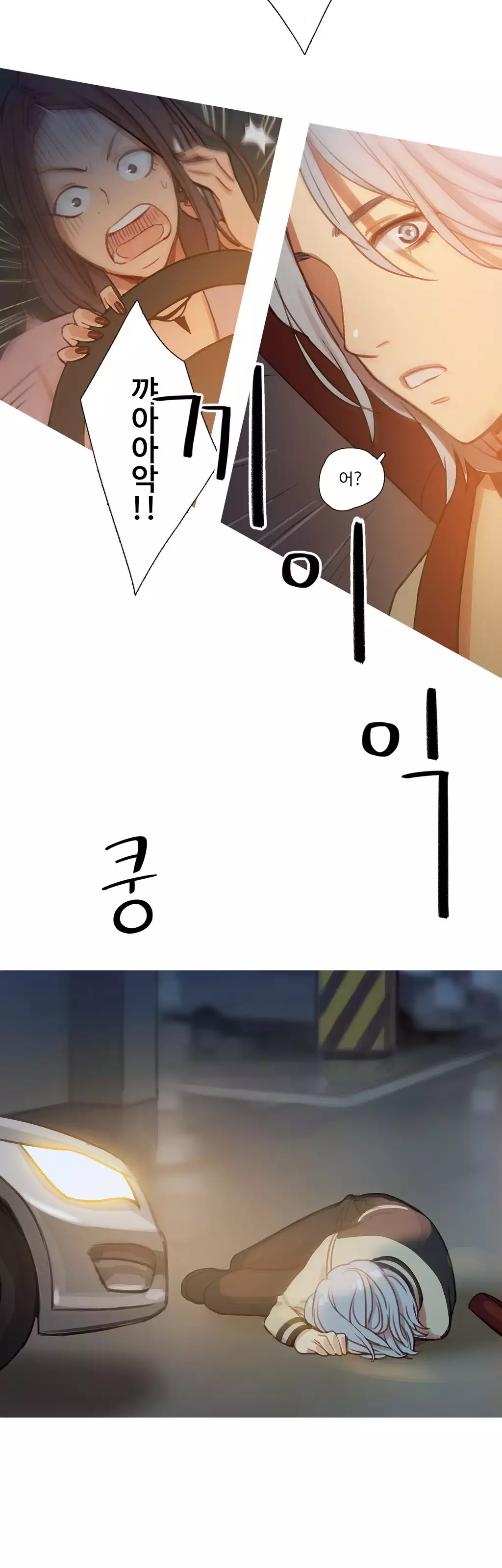 Scandal of the Witch Ch.0-34