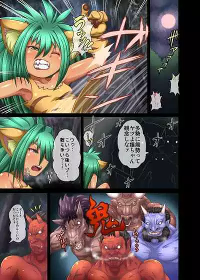 THE GREAT CHAMTIMESHOW