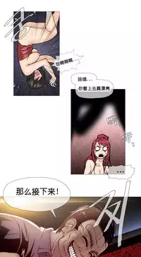 HouseHold Affairs 【卞赤鲤个人汉化】1~35话(持续更新中)