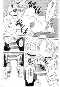 [Anthology] Little Pierce Vol.21