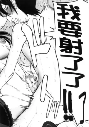 Kanojotachi no Yarikata | 彼女們的性交渉