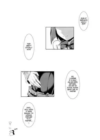 Mahatma Jikkenshitsu | Mahatma Laboratory