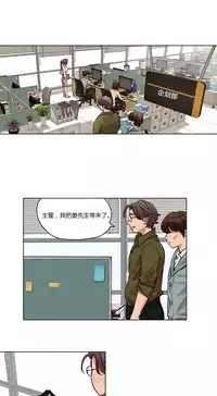 [Ramjak] Atonement Camp Ch.0-34 (Chinese)