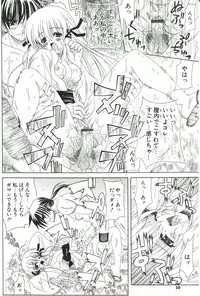 [Lapis Lazuli] Loving!