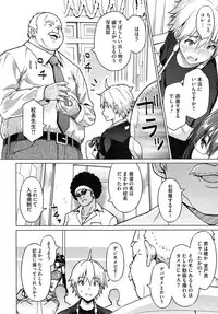 COMIC Megastore Alpha 2014-10