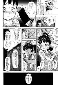 Comic LO 2013-11 Vol. 116