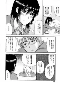 [Shunjou Shuusuke] Venus Rhapsody