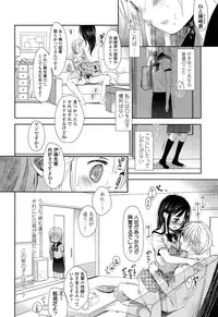 Comic LO 2013-11 Vol. 116