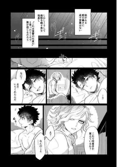 BACK FROM THE DEEP I-II