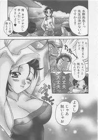 [Bakedanuki] Maid-san Beginner