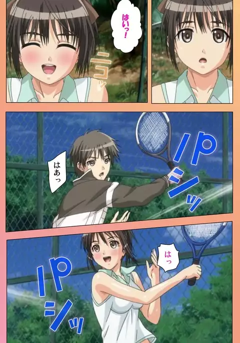 Fault!! Special Complete Ban