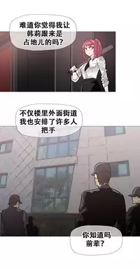 HouseHold Affairs 【卞赤鲤个人汉化】1~19话（持续更新中）