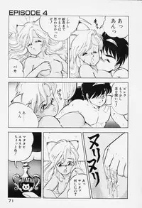 [ITOYOKO] Dragon Pink