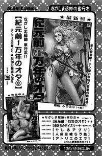 Action Pizazz DX 2016-05