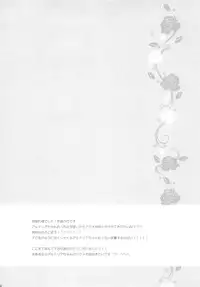 (SUPERKansai18) [Aimaimoko (Saotome Mokono)] Omae no Kijou Skill wo Misete morauzo! Saber! (Fate/Zero)