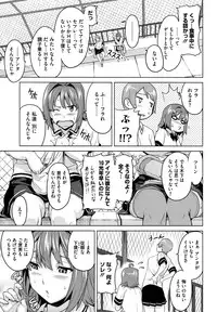 [Takeda Hiromitsu] Tsundero