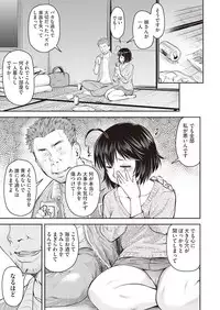COMIC AUN 2018-06 [Digital]