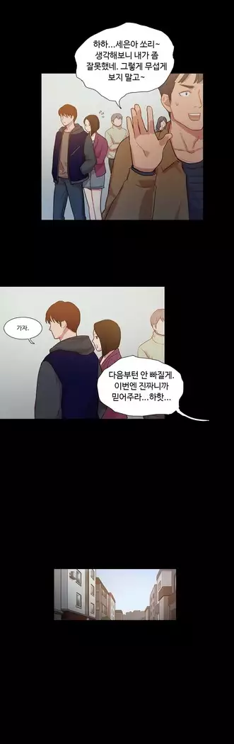 Scandal of the Witch Ch.0-32