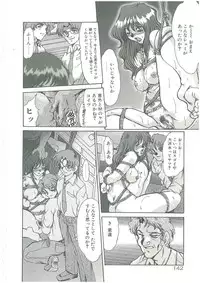 [Fukada Takushi] Kindan no Tobira