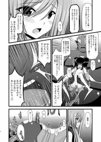 [valssu (Charu)] Tales of Tentacle 2 -tear- (Tales of the Abyss)