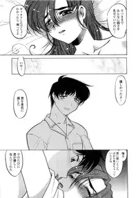 [Shimamoto Harumi] Chu Pet Strawberry Days
