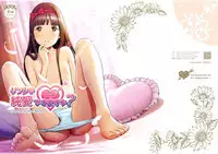 Refle de Junai Dekimasu ka?