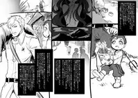 [Kouji] Bishoujo Vampire ni Bonyuu Drink Bar ni Sareru Hanashi