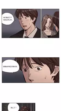 [Ramjak] Atonement Camp Ch.0-34 (Chinese)