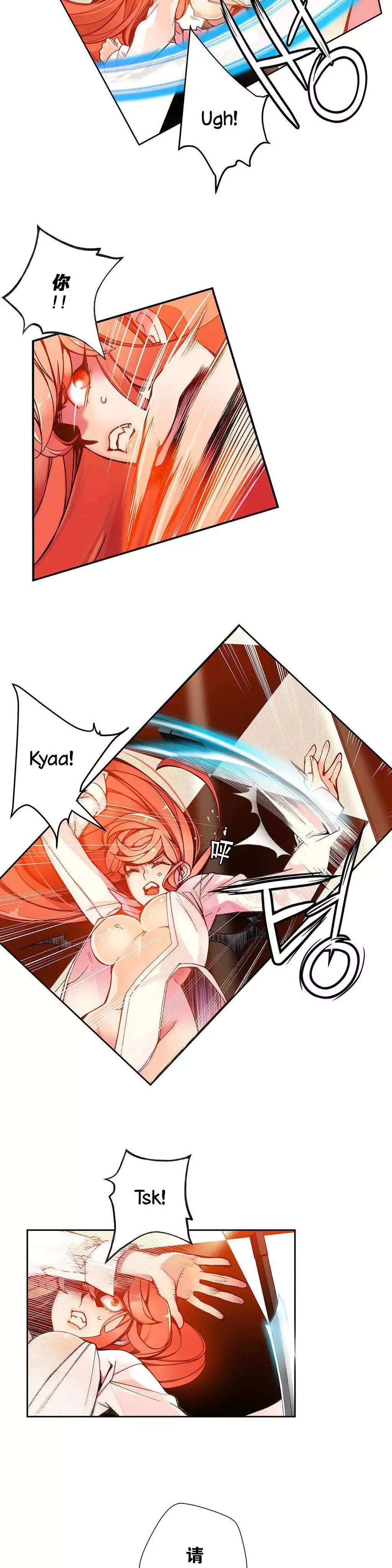 莉莉丝的脐带 Ch.1-25