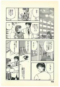 [Maakou] Moh Sugu Koisuru 5-byoumae