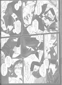 [Gensyokuhakoniwa (Shizuyoshi, Kintoki, Nayuta Daichi)]Toge hikari no navu~igātoria book 2(blue exorcist]