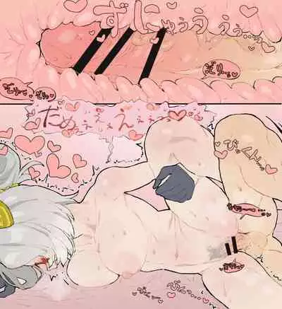 Art about intense cheating sex with Purah