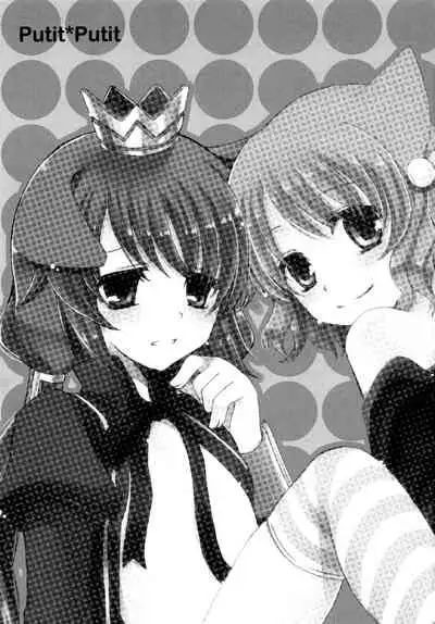 Putit Putit