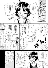 [Kajitsu] 黒薔薇の夢幻